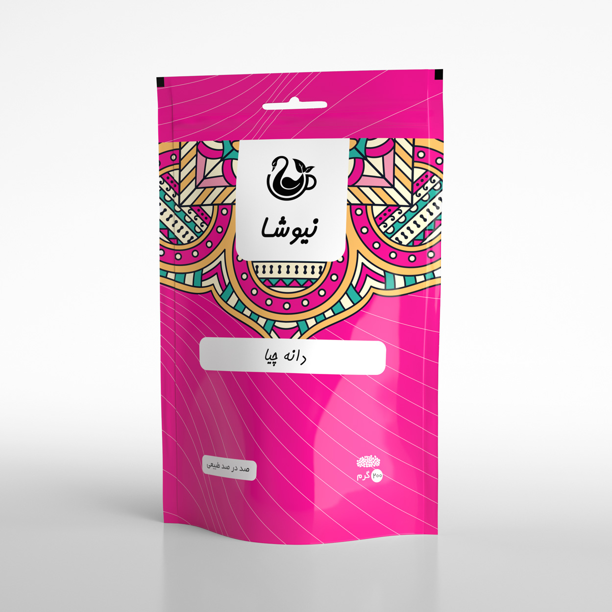 دانه چیا نیوشا