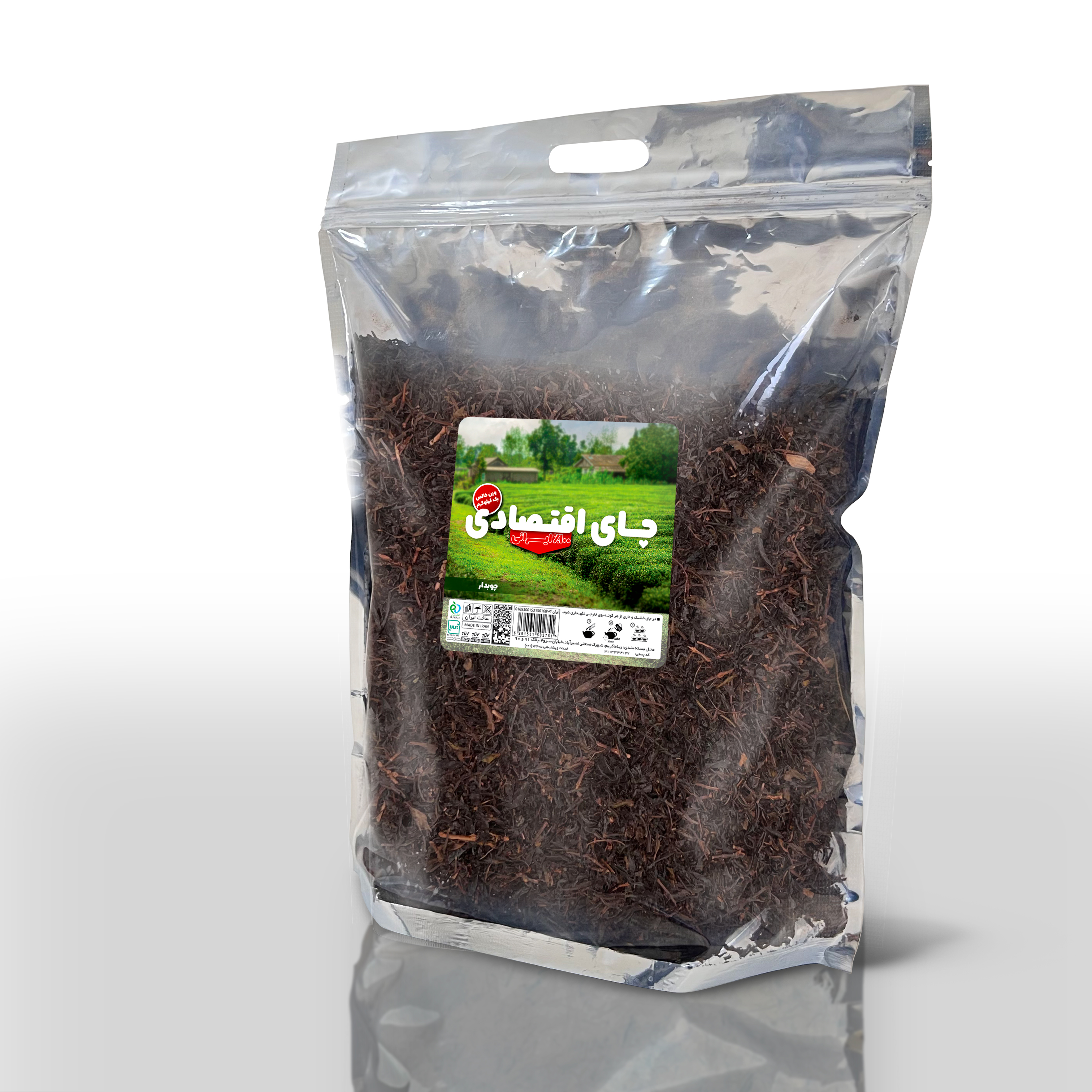 چای اقتصادی چوبدار(۱۰۰۰ گرمی)